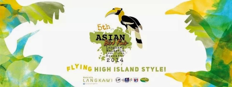 5th Asian Bird Fair – Langkawi,&nbsp;Malaysia