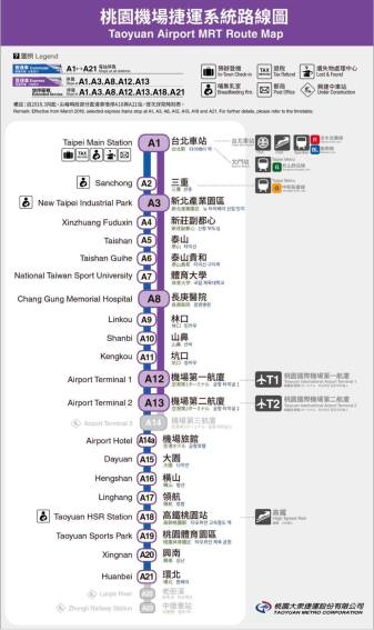 MRT MAP